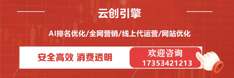 济南geo